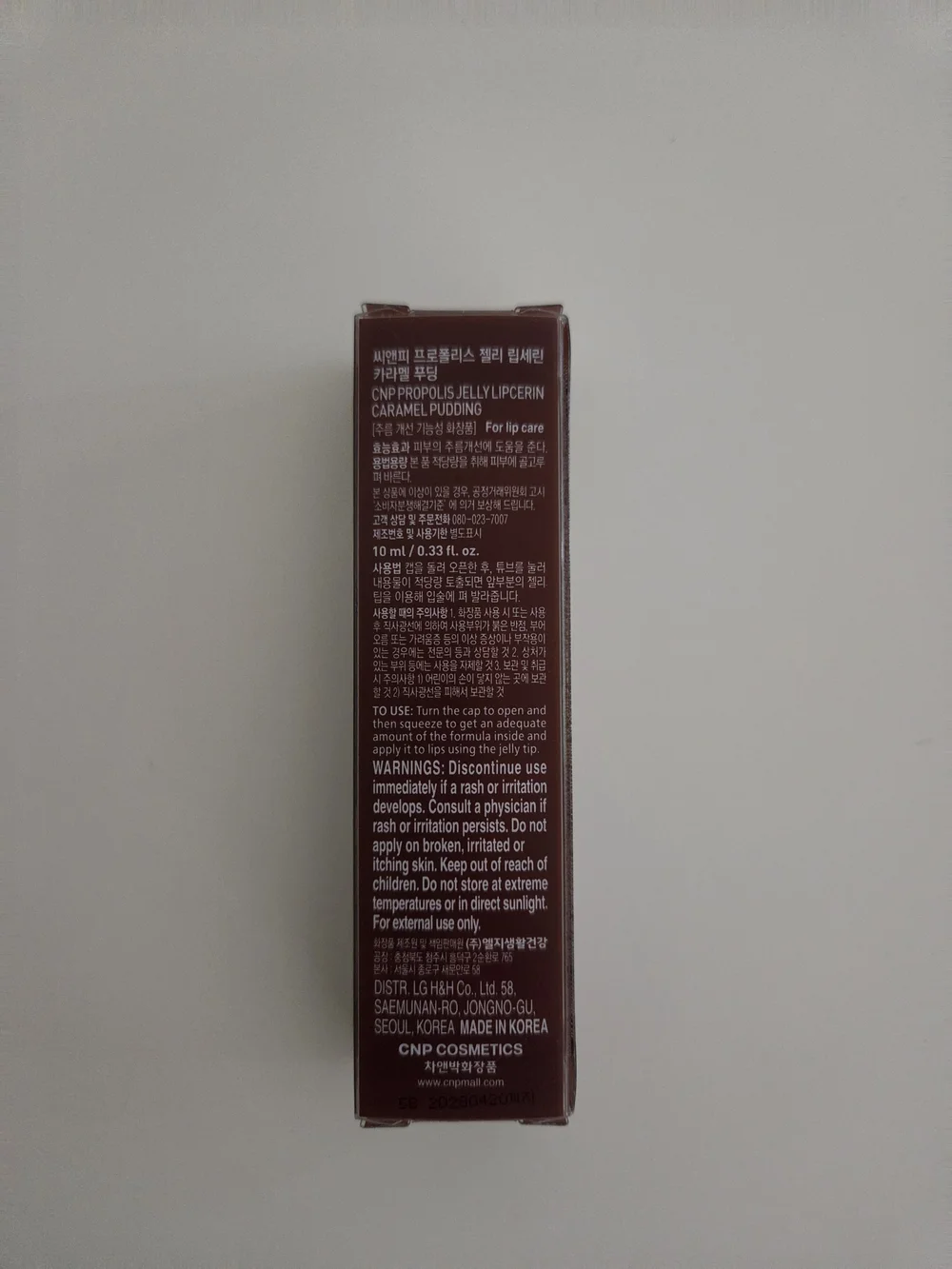 Propolis Jelly Lipcrin - Caramel Pudding (Brown)